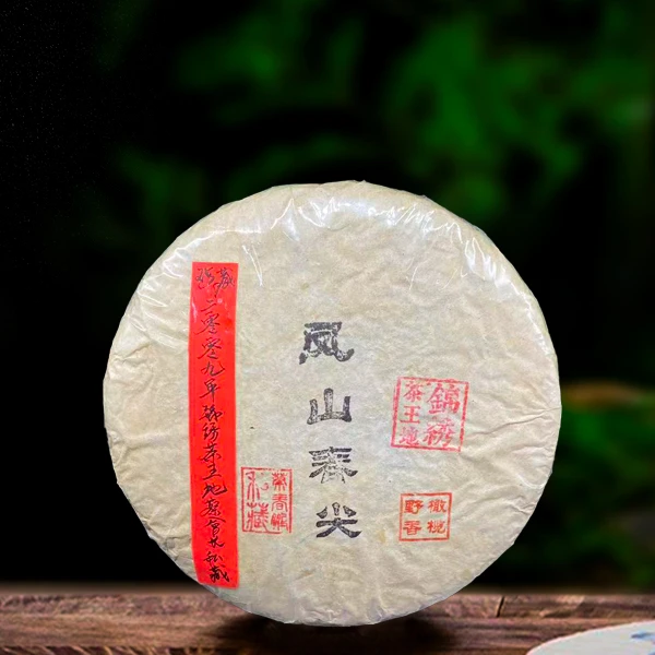 2009年凤山春尖生茶400g（配茶样）