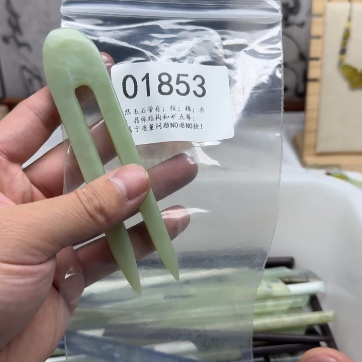 蛇纹石玉未镶嵌发饰