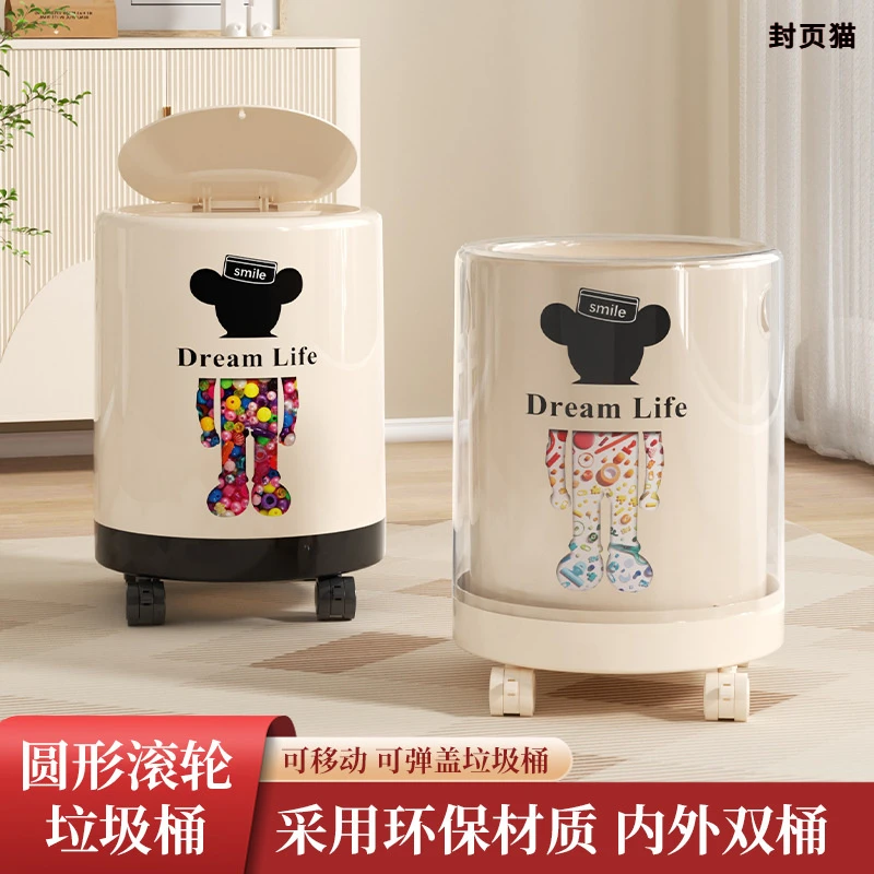 垃圾桶家用客厅轻奢高档有创意新款大容量卧室厨房卫生间厕所带盖