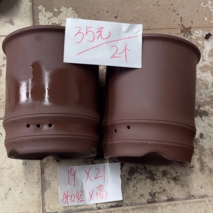 紫砂花盆破损包赔