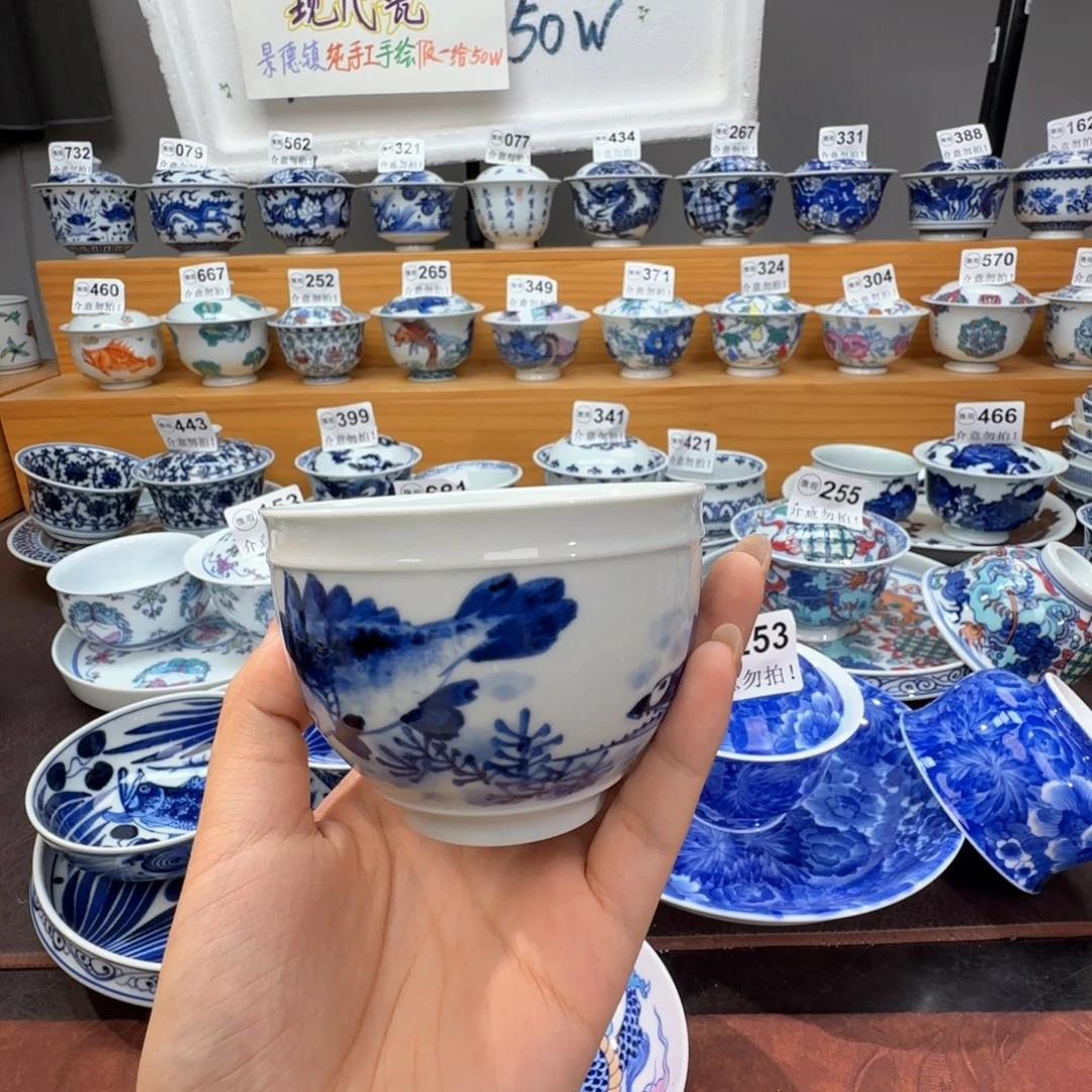 微瑕景德镇陶瓷杯子