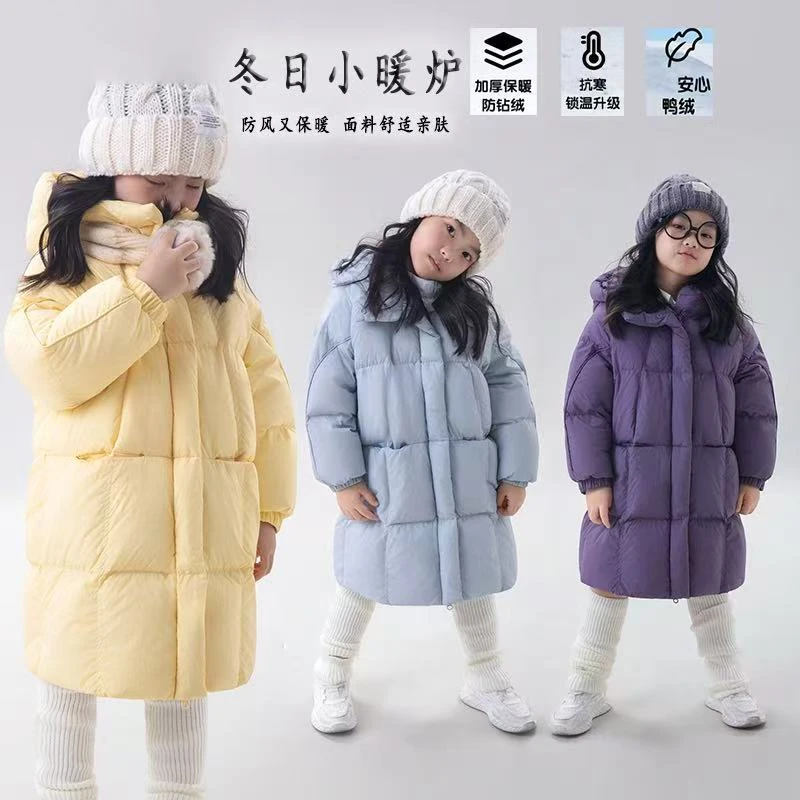 (火山奶芙）2025韩版中长款儿童加厚羽绒服男女童中大童冬季外套