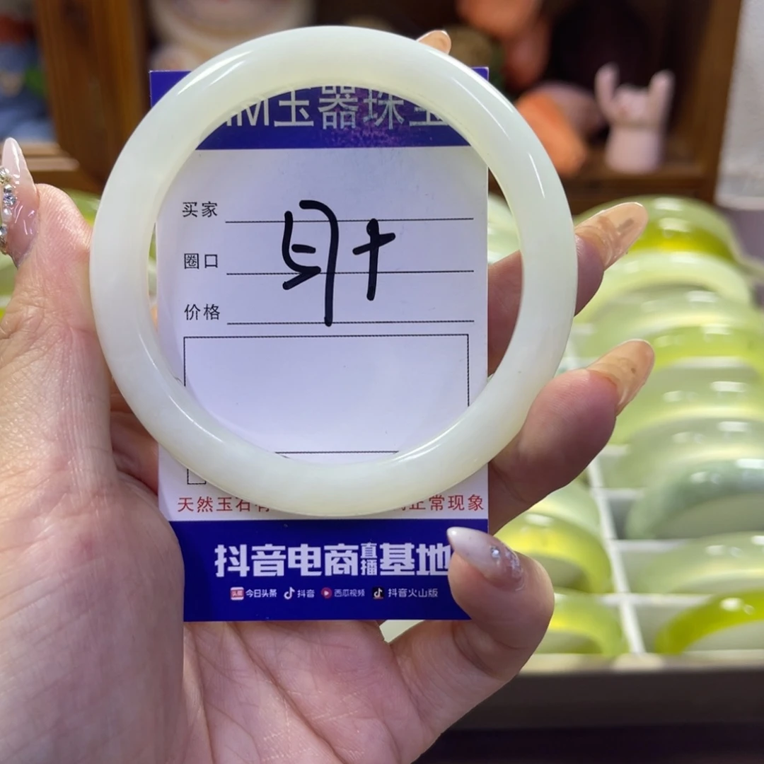 蛇纹石玉未镶嵌手镯97