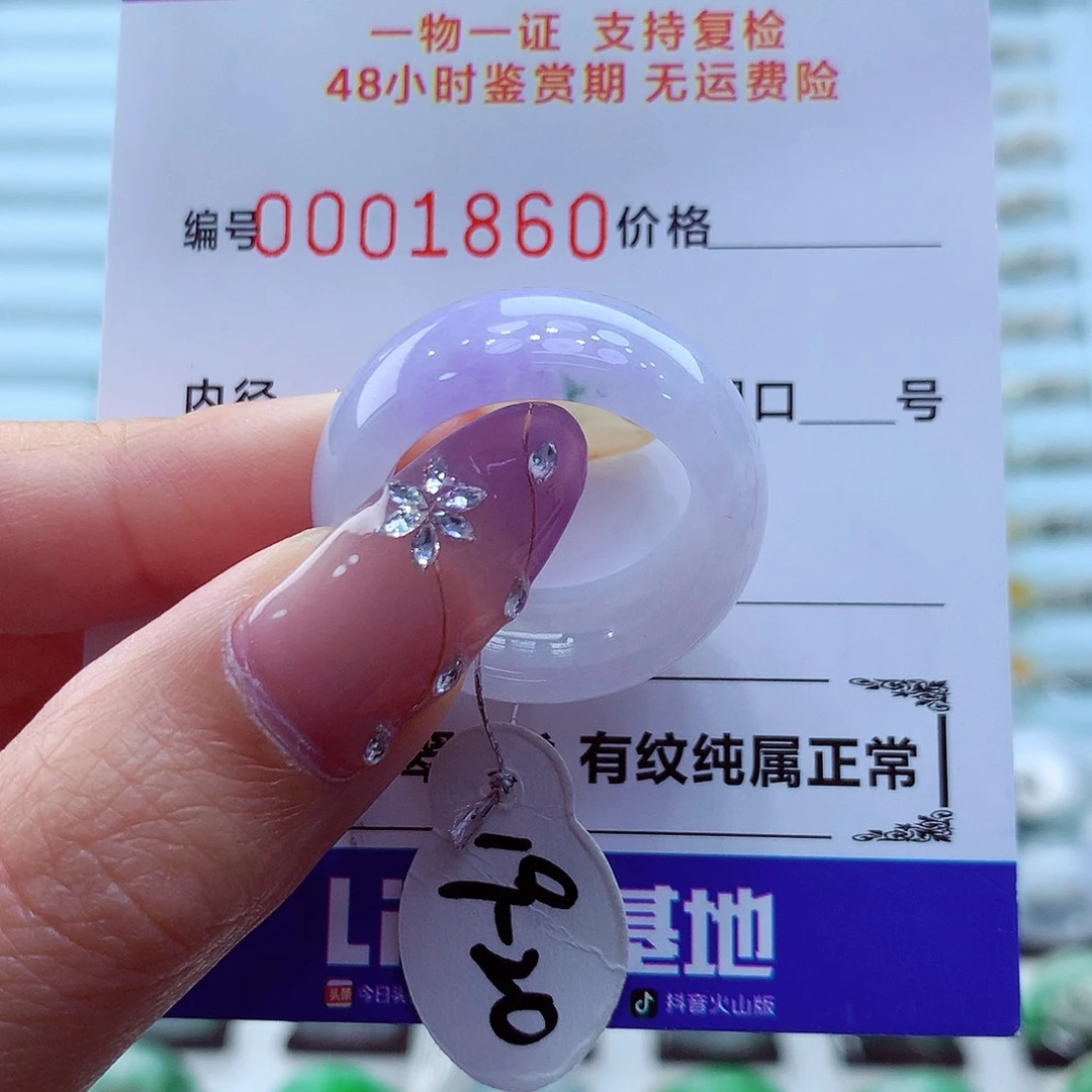 未镶嵌戒指翡翠翡翠