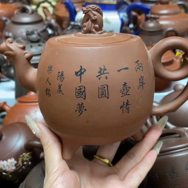 茶壶紫砂紫砂艺术作品