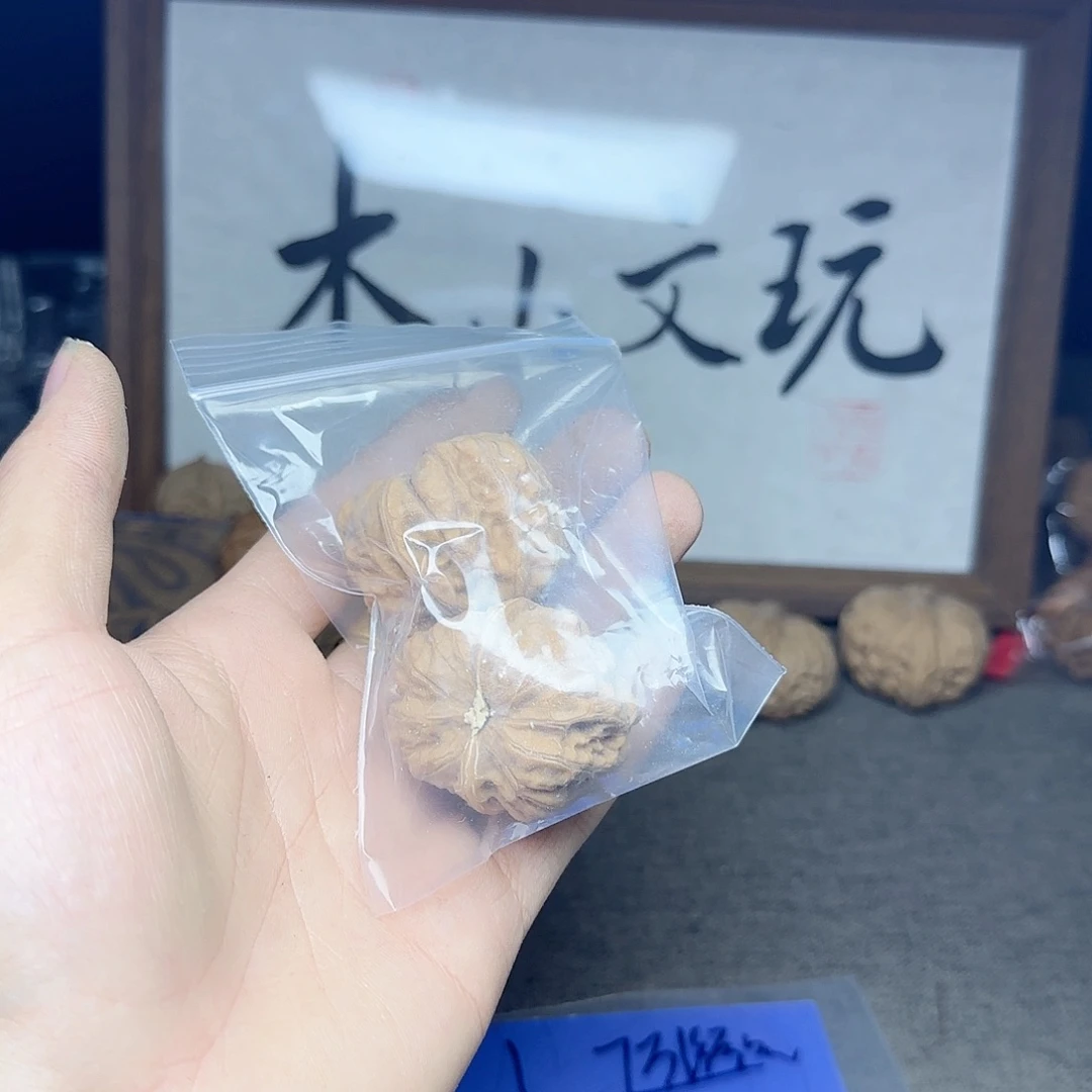 文玩核桃吊坠8*7万游戏1