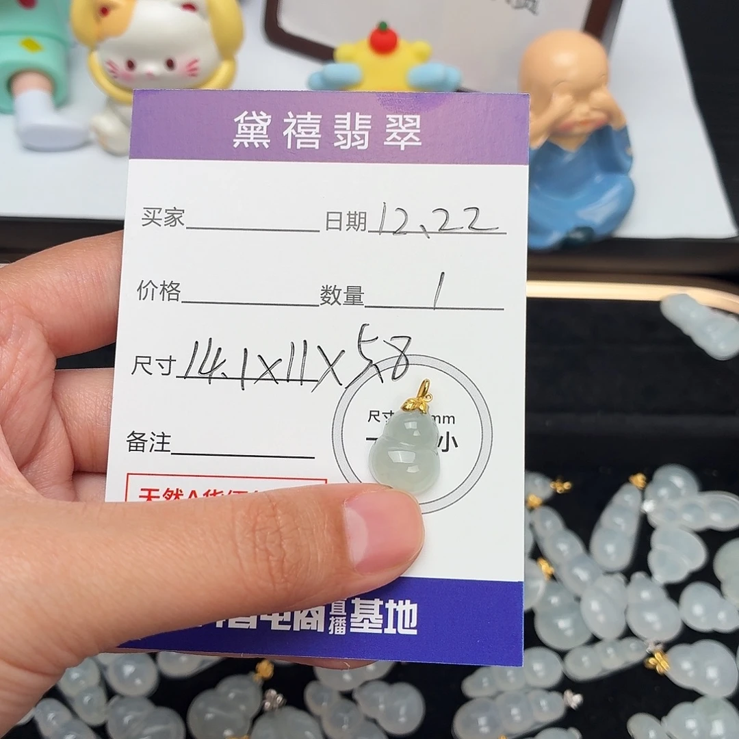 若***见翡翠18K金镶嵌颈饰