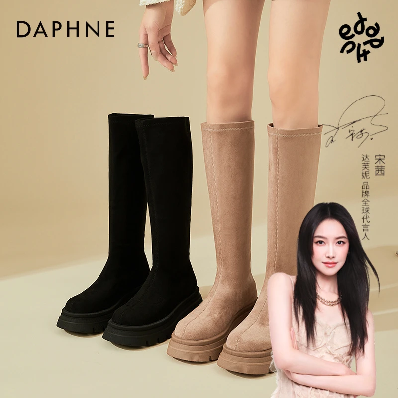 达芙妮翻毛皮靴子女长筒反毛皮长靴秋冬女鞋冬季鞋子女夏季鞋