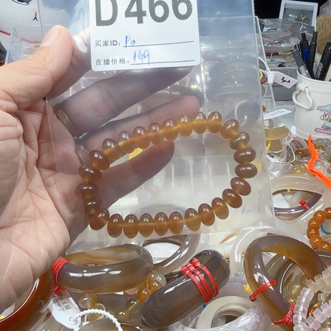 p****玛瑙/玉髓未镶嵌手镯