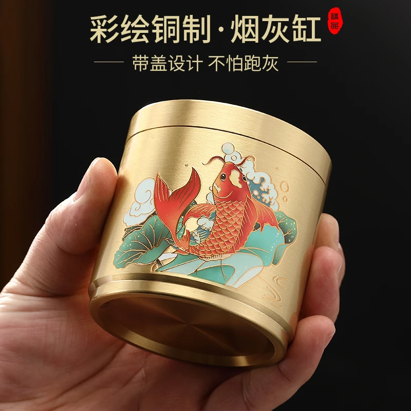 中式黄铜烟灰缸车载带盖大号创意个性潮流家用客厅防飞灰复古轻奢