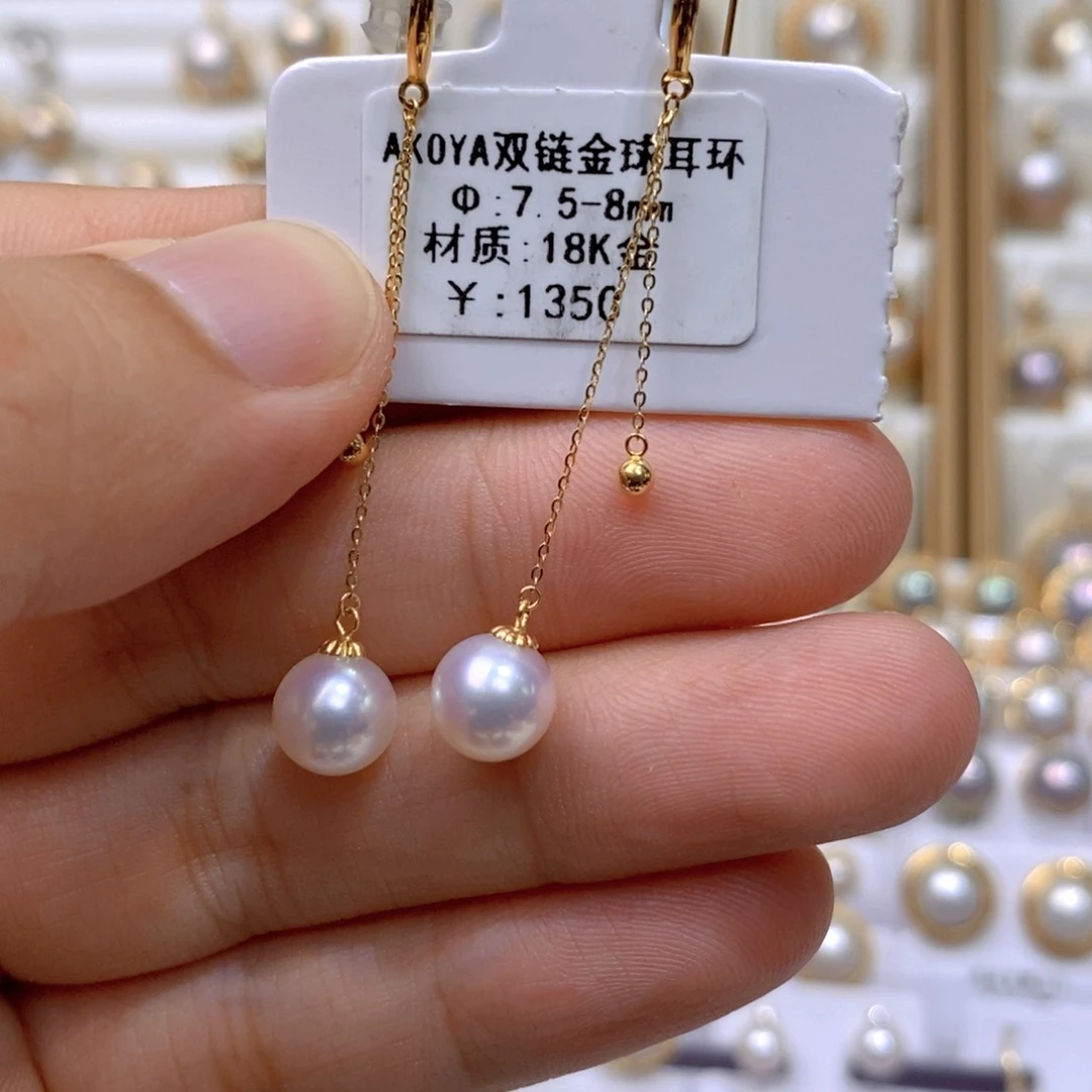 18K金镶嵌海水珍珠耳饰