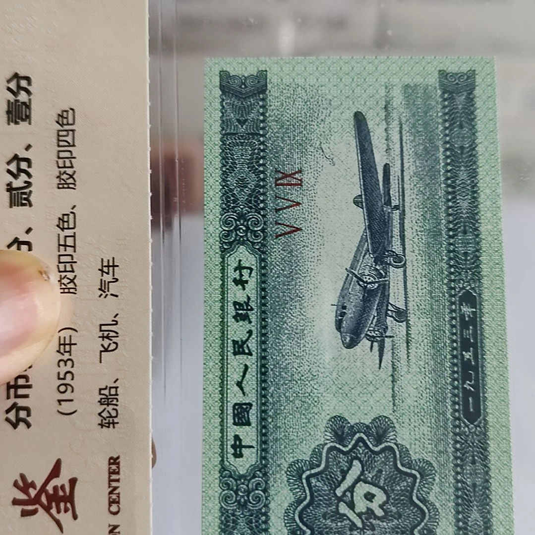 纸修**性5.51388651*6..