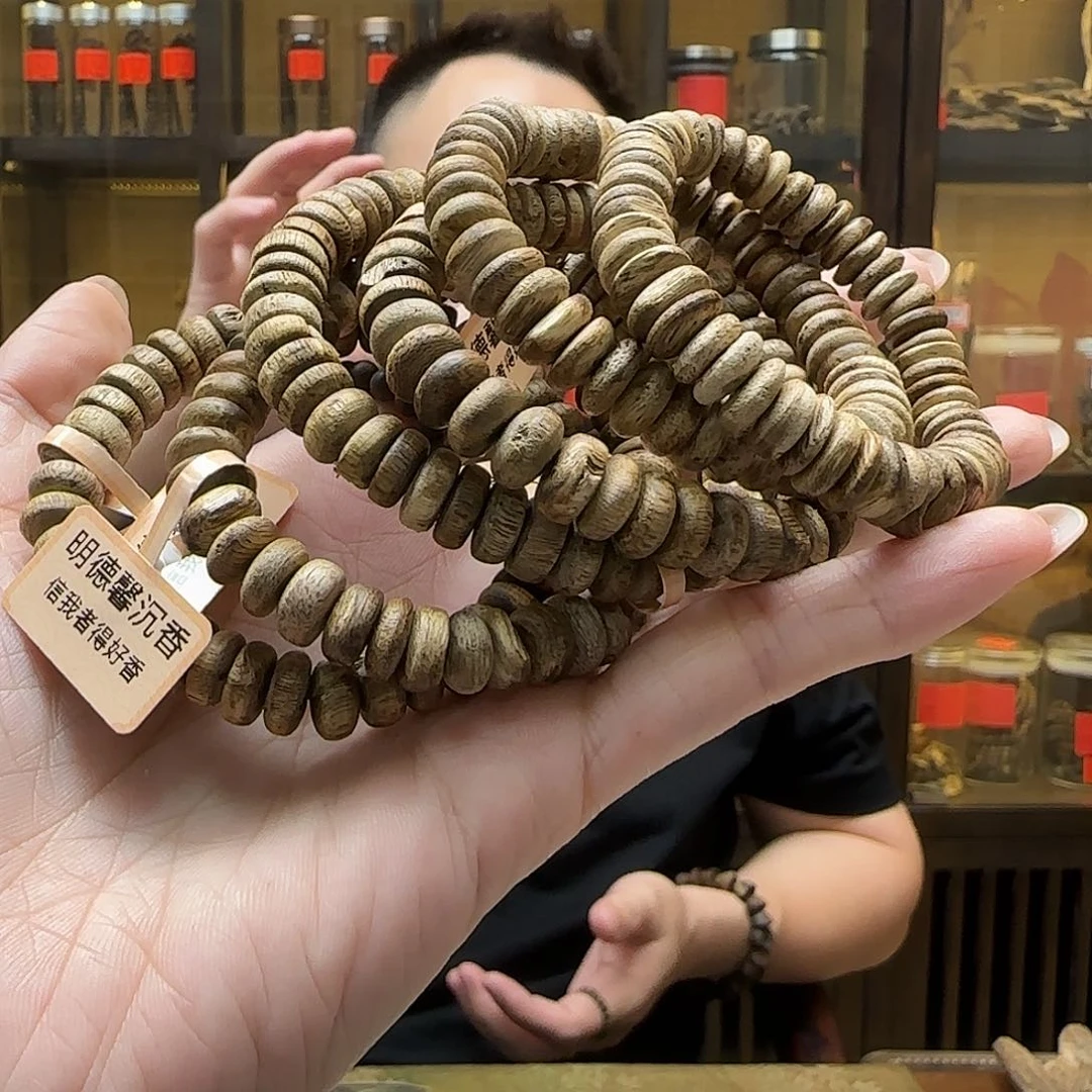 沉香碎屑沉香虫漏料手串 随机发一串