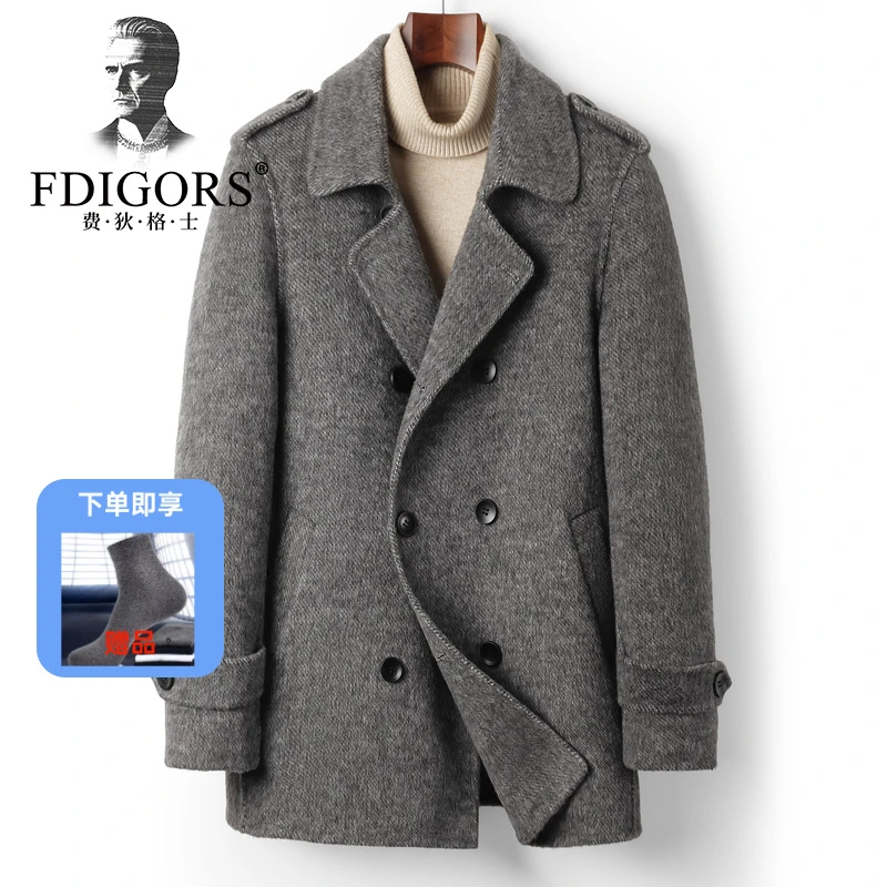 费狄格士双面毛呢大衣男士英伦风宽松加厚无羊绒风衣外套