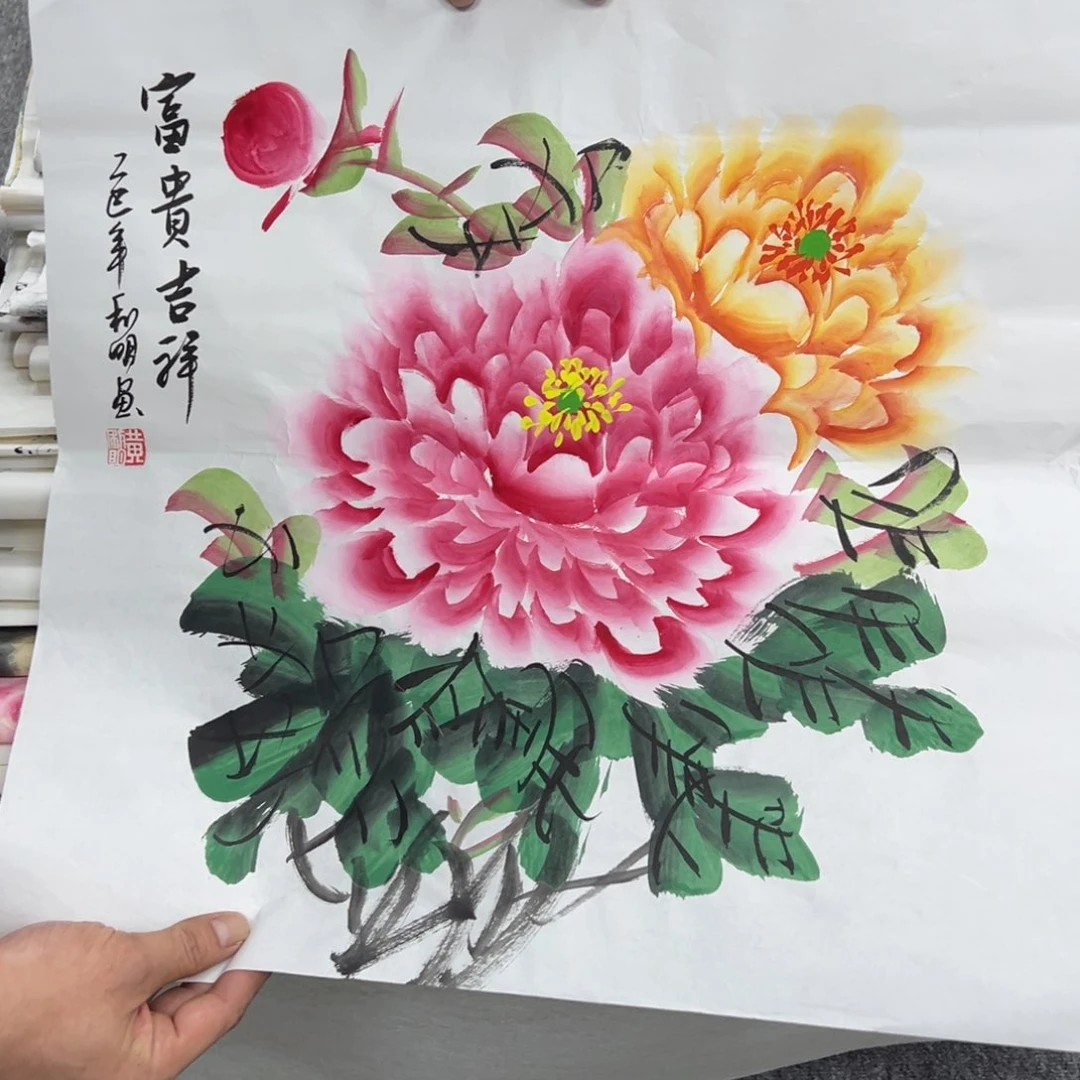 国画纯手绘字画宣纸