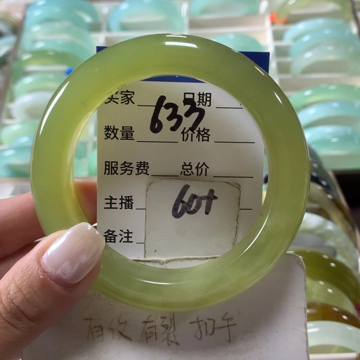 未镶嵌蛇纹石玉手镯633