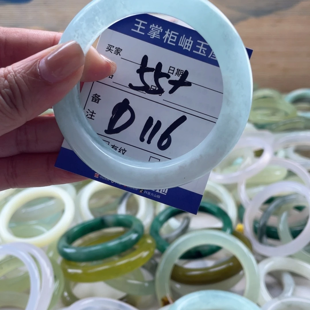 岫玉未镶嵌手镯手镯