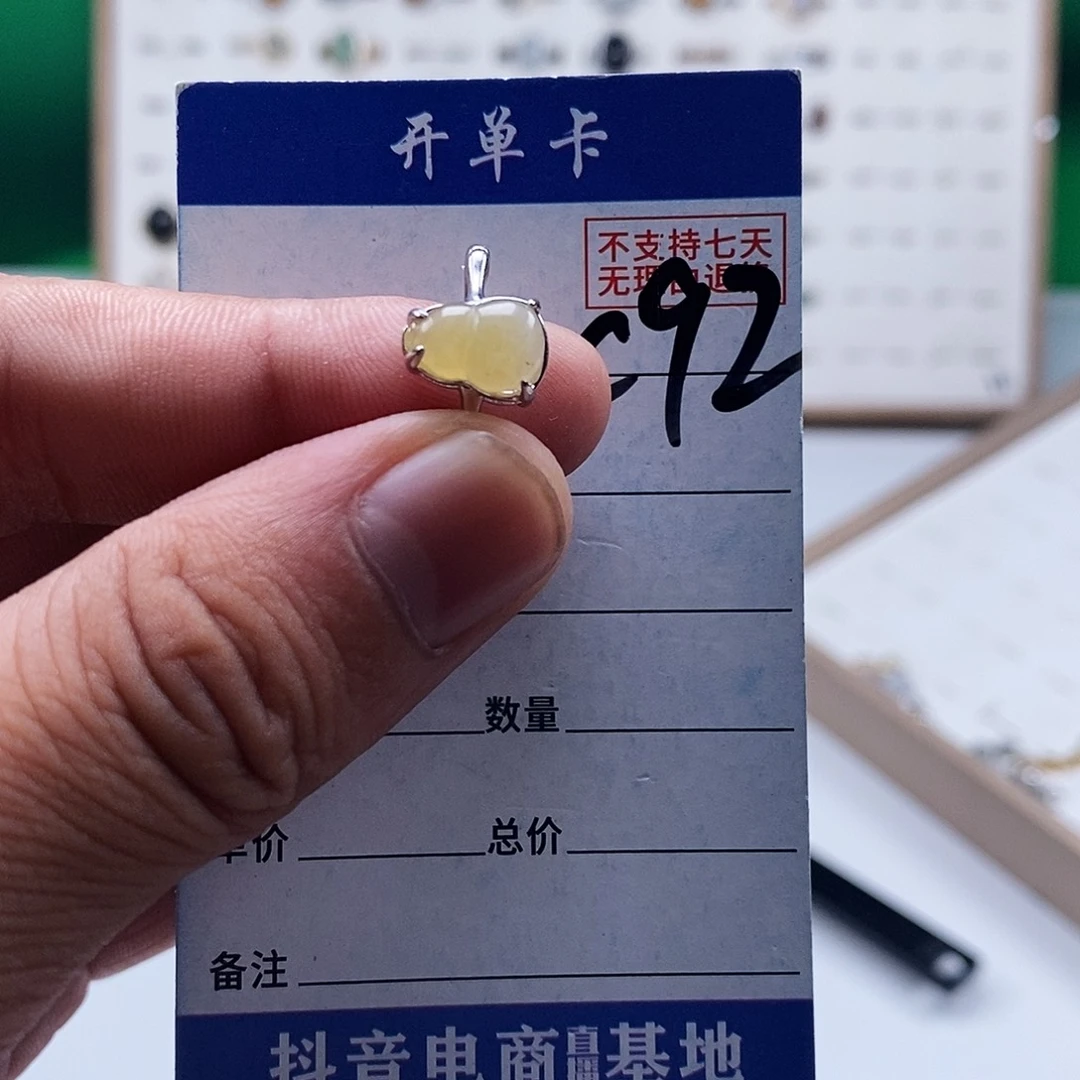 未镶嵌戒指翡翠戒指