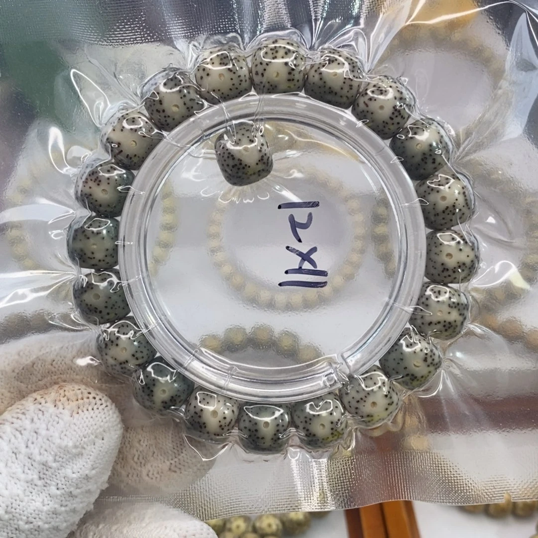 手串星月菩提青花石玉料