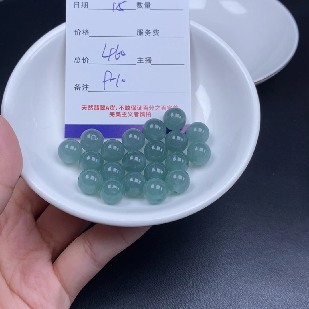 翡翠未镶嵌颈饰天然翡翠