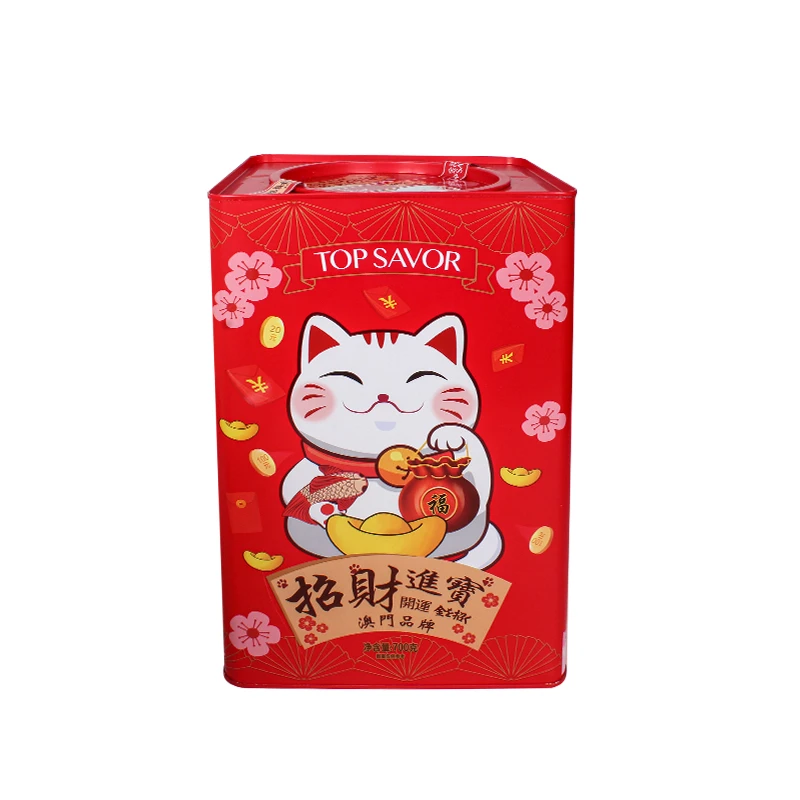 金语招财招福零食礼盒伴手礼年货送人结婚庆团购饼干新年礼物700g