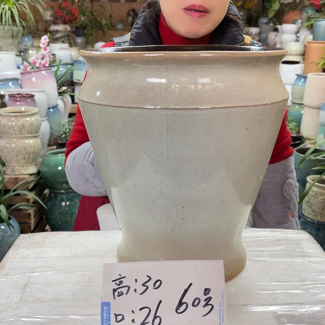 红陶高度30口径26