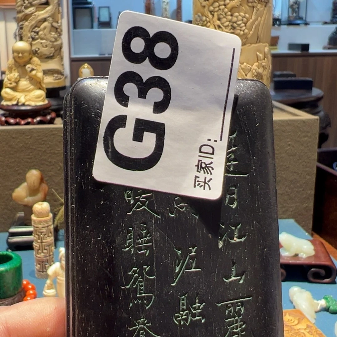 交趾黄檀（大红酸枝）～*～