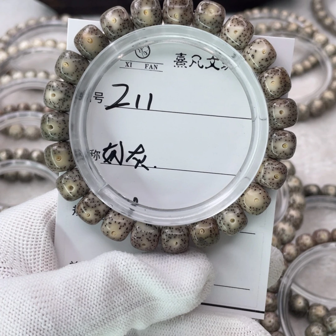 星月菩提手串11奶灰