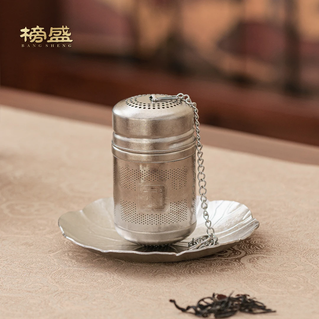 榜盛纯钛茶仓圆筒式茶滤便携过滤网茶叶过滤器茶水分离泡茶球茶漏