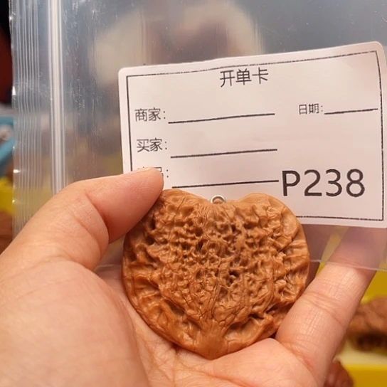 本***我文玩核桃吊坠桃心
