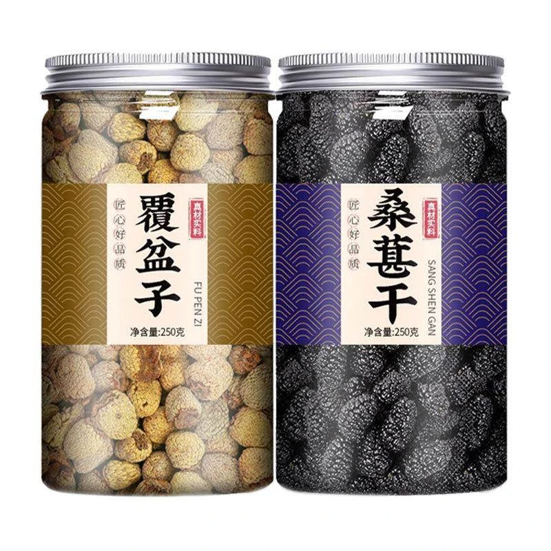 覆盆子桑葚组合装干货覆棚子茶桑椹茶泡茶专用桑葚和覆盆子