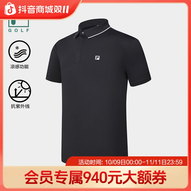 Fila/斐乐男士【凉感防晒GOLF短袖】高端商务透气POLO衫A11M435103F