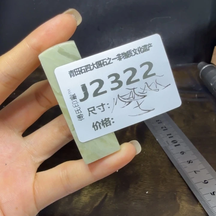 青田石10.13青田石雕厂家直销