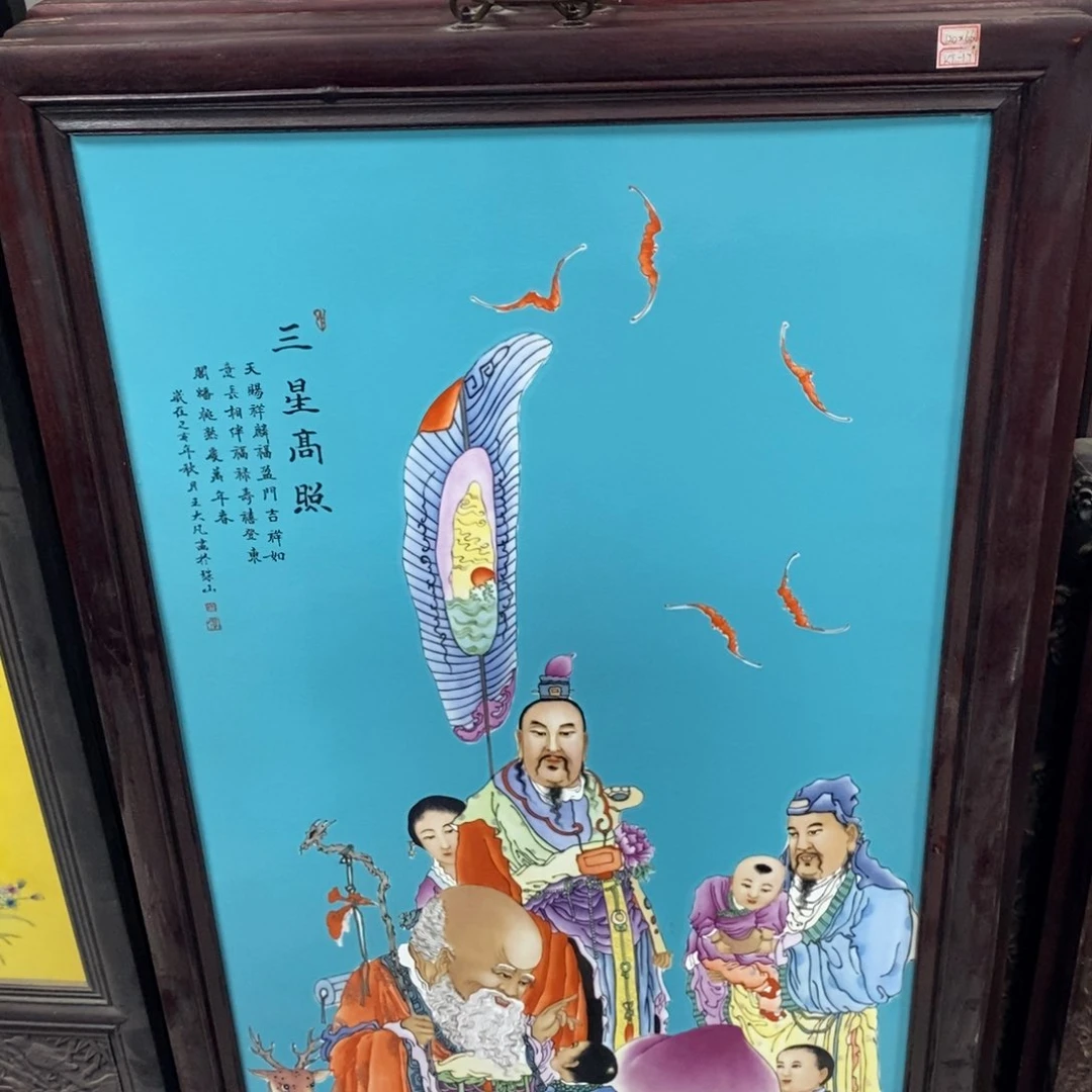 瓷片120*66 景德镇瓷板画柴窑烧制
