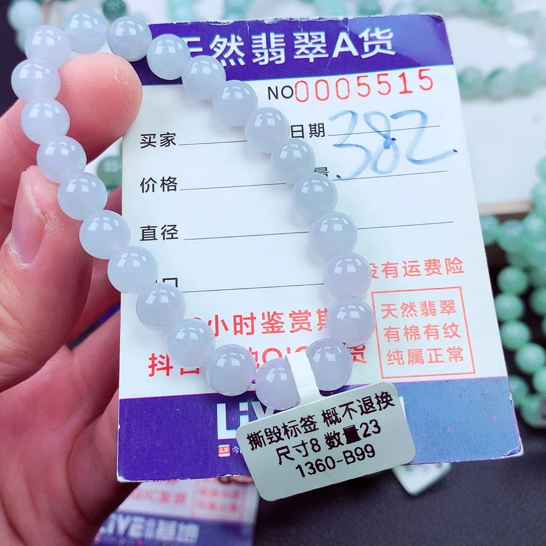 毛衣链未镶嵌翡翠