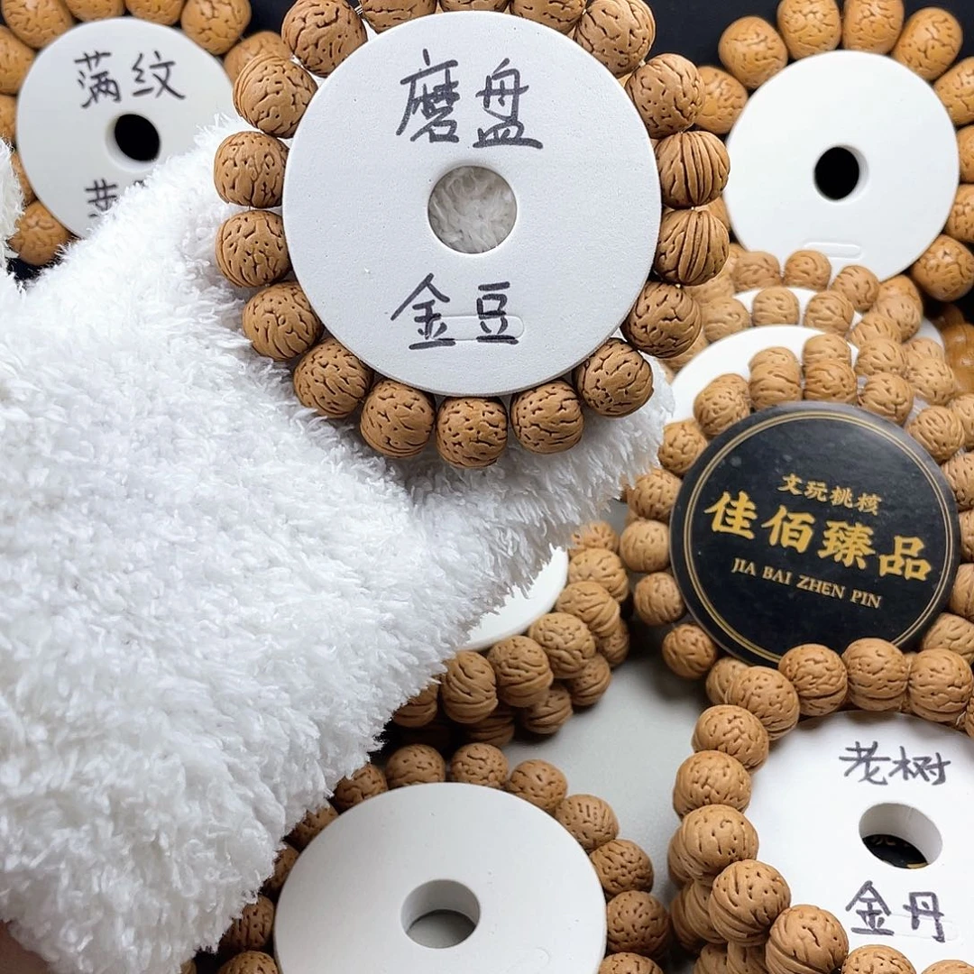 吊坠桃核野生磨盘金豆