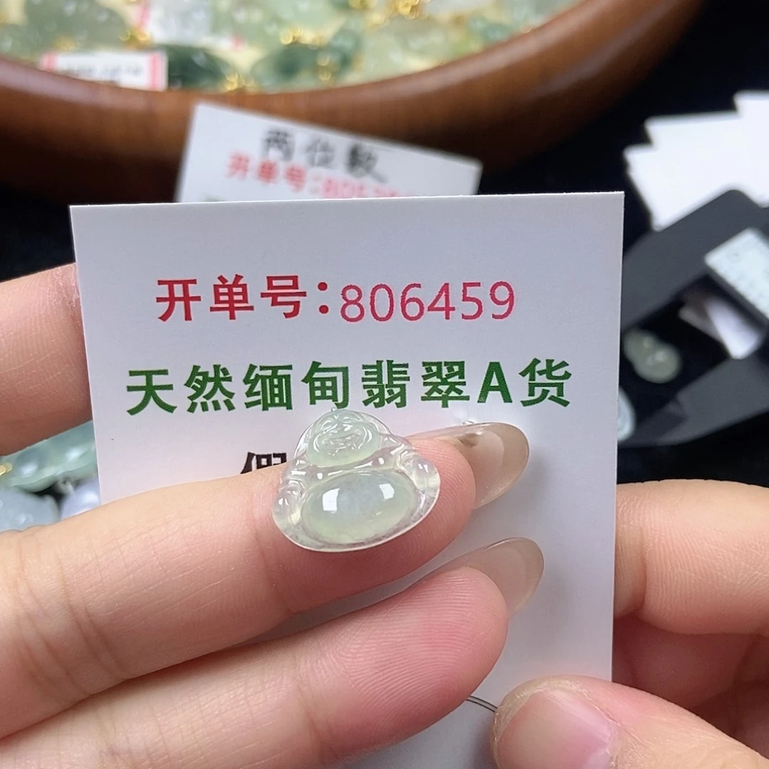 未镶嵌挂件翡翠天然