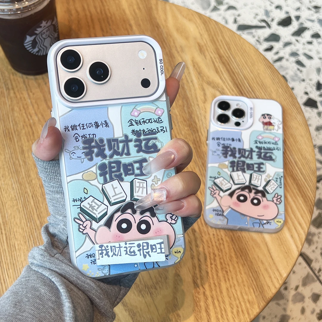 财运很旺适用苹果17手机壳带支架iphone16华为小米oppo荣耀vivo