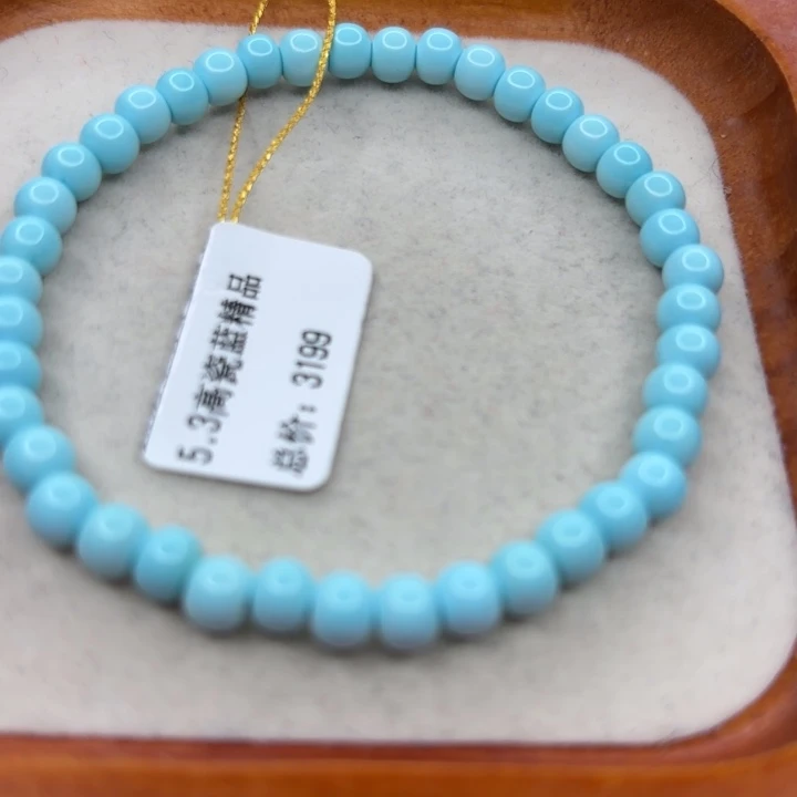 绿松石未镶嵌手链