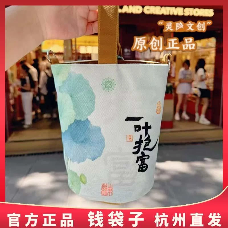 杭州灵隐夏日新款一叶抱富景区文创帆布包多功能一包四背手提袋