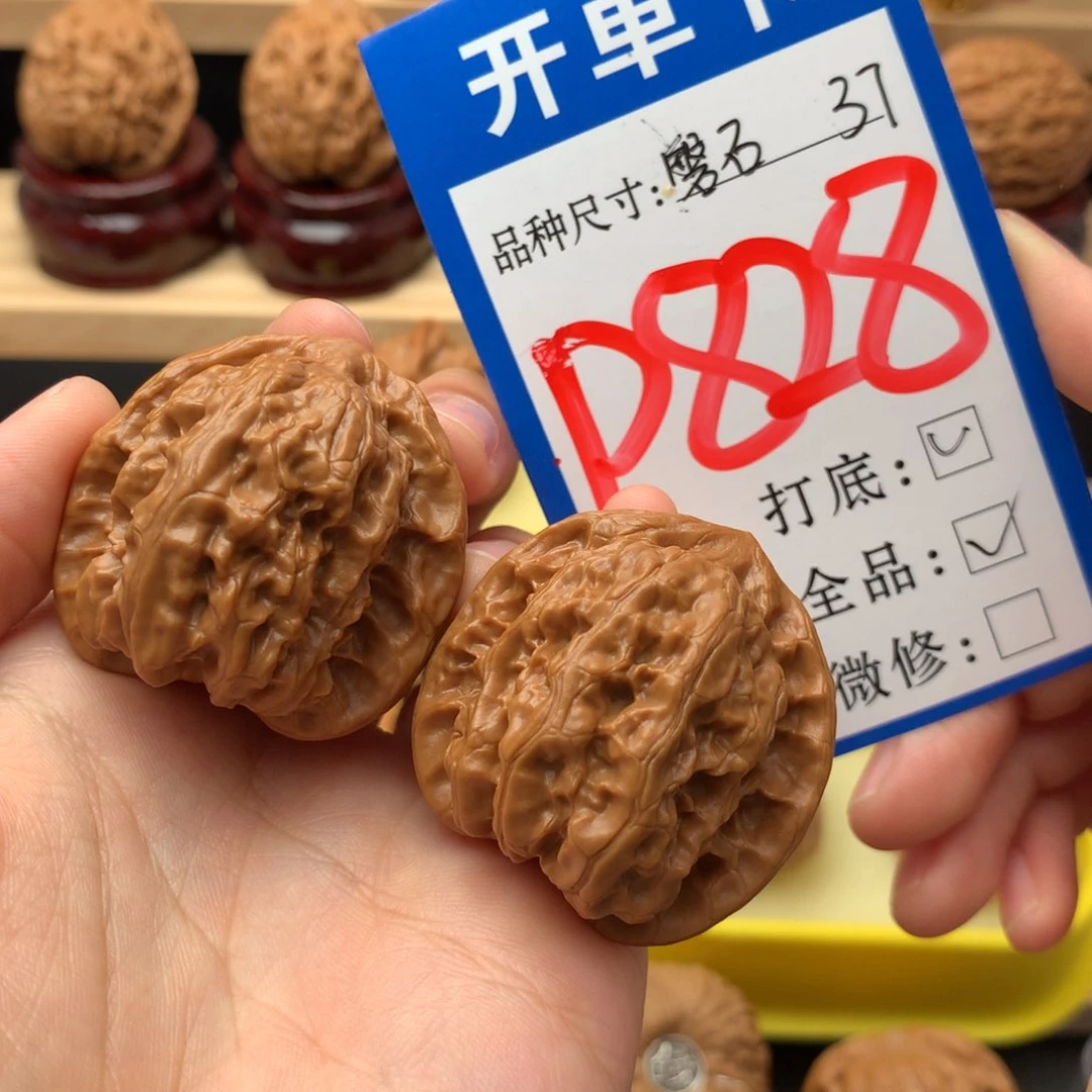 吊坠文玩核桃37 磐石