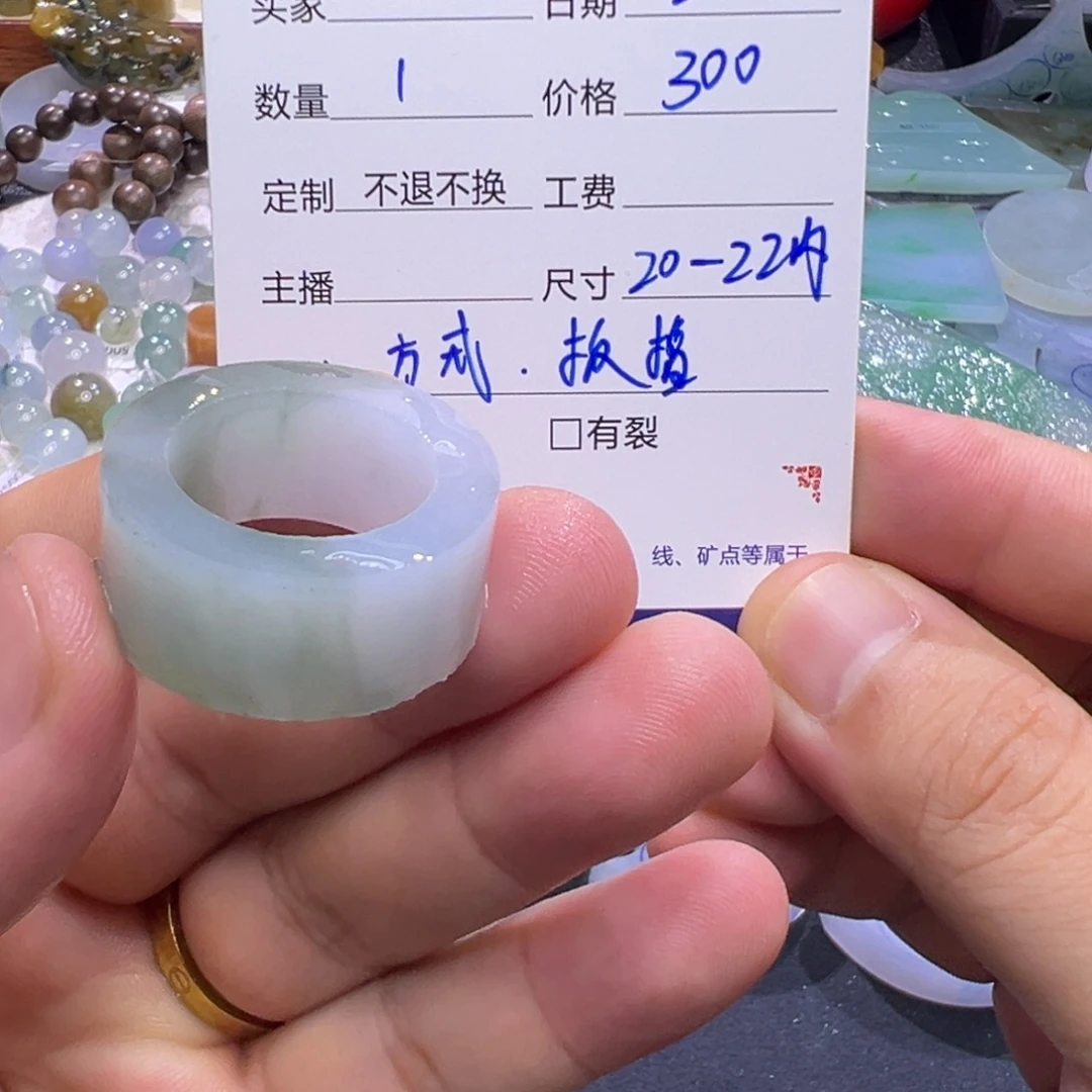 未镶嵌定制翡翠翡翠