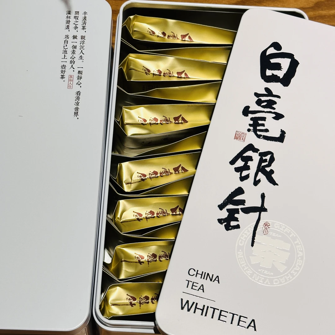 云南大叶种【白毫银针】