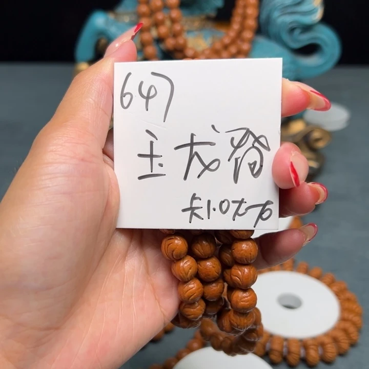 桃核吊坠秦岭野生龙纹桃核