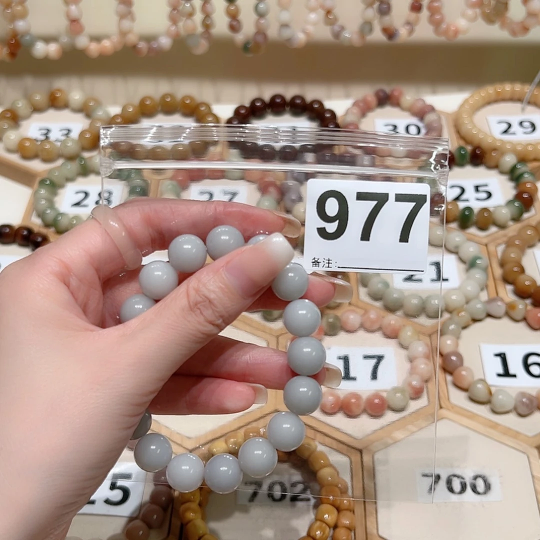 【闪购商品】吊坠菩提根/象牙果椰***没