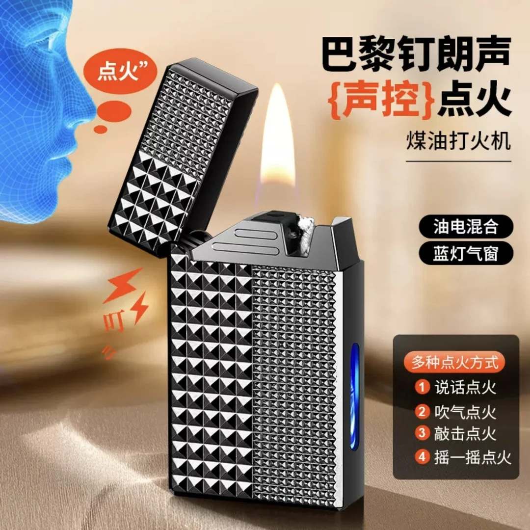 【全国发】声控金属充电打火机防风双电弧点烟器高档礼品电子脉冲