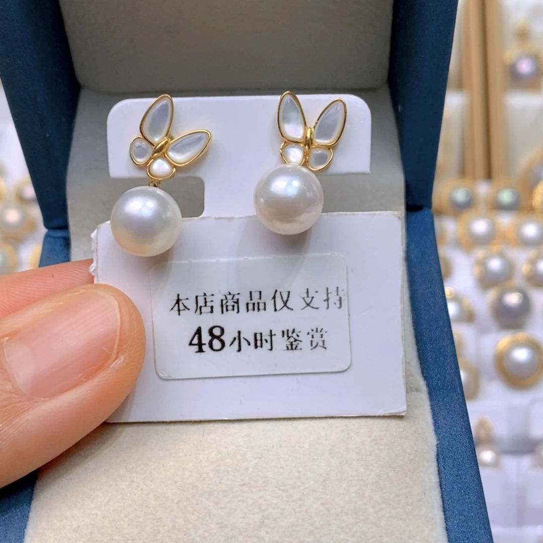 18K金镶嵌海水珍珠耳饰