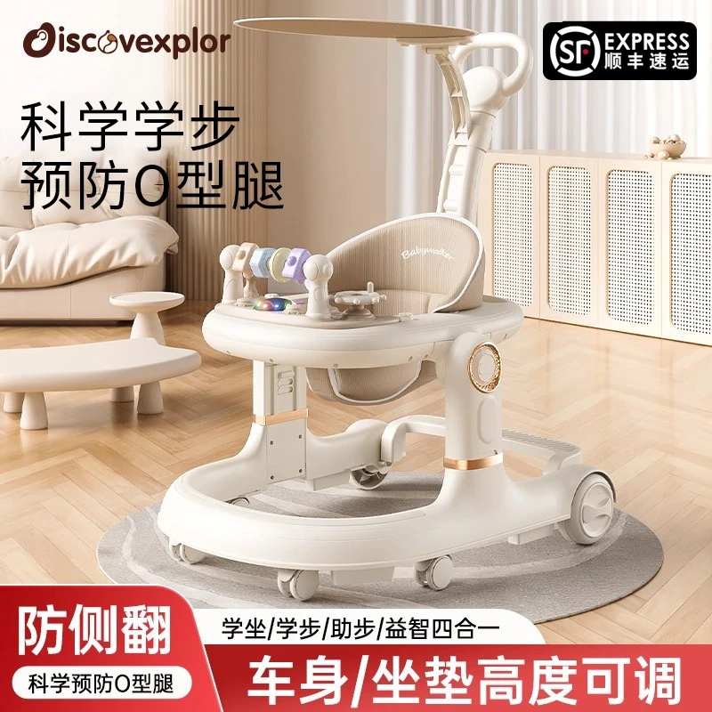 2025款宝宝学步车防o型腿婴儿多功能6到18个月儿童走路神器防侧翻