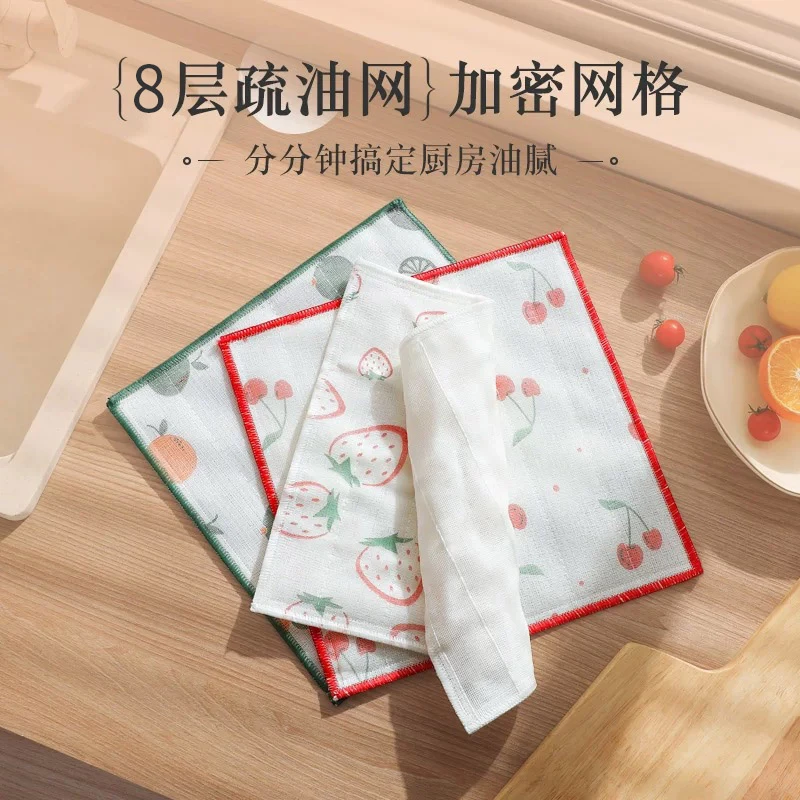 ＄珊瑚绒擦手巾可挂式强吸水小手巾速干柔软毛巾双层加厚擦手巾