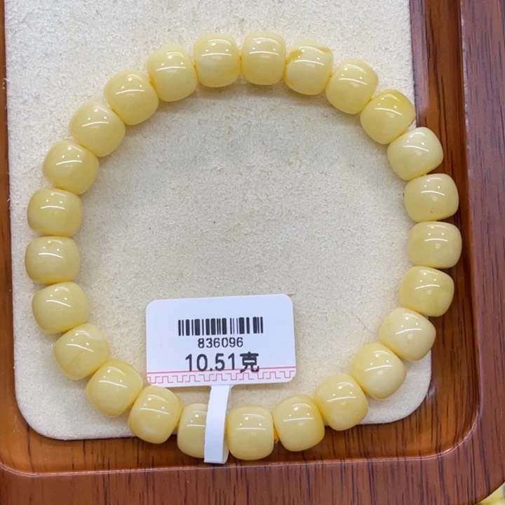 蜜蜡未镶嵌手链蜜蜡